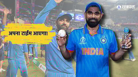 Mohammad Shami : "अपना टाइम आएगा..."; न्यूझीलंडचं कंबरडं मोडणाऱ्या शामीनं सांगितला वानखेडेवरचा खास प्लॅन