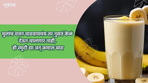 Healthy food for children