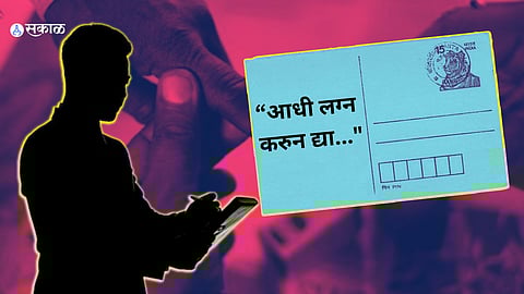 MP Assembly Election