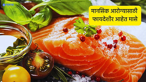 Fish For Mental Health