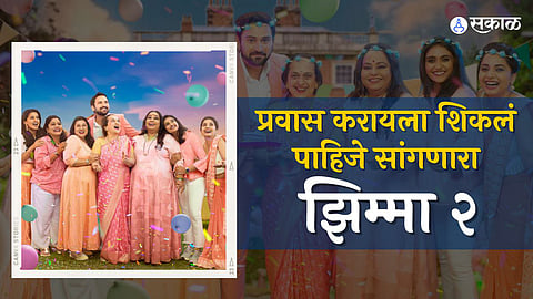 jhimma 2 movie review directed by hemant dhome siddharth chandekar sayali sanjeev