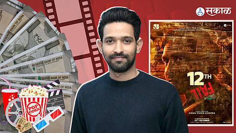 12th Fail Day 14 Box Office Collection