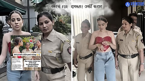 TV actor Urfi Javed fakes detention,