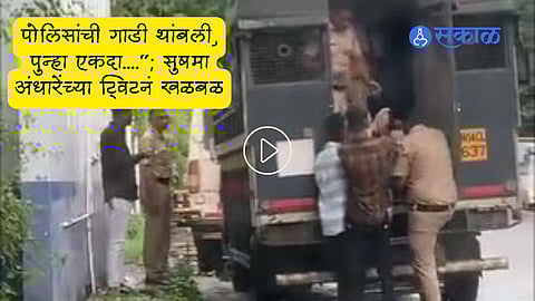 Sushma Andhare: "उठा उठा देवेंद्रजी पोलिसांची गाडी थांबली, पुन्हा एकदा..."; सुषमा अंधारेंच्या ट्विटनं खळबळ