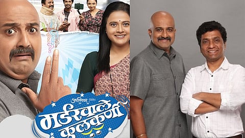Vaibhav Mangle Marathi Actor Santosh Pawar Writer Murdurwale Kulkarn