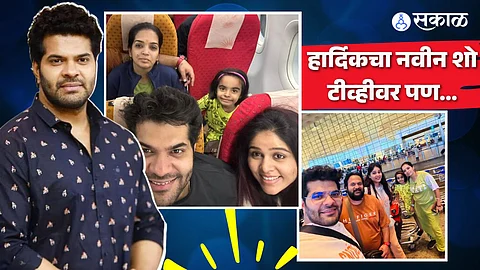 Actor hardik Joshi is under misery over sad demise of his sister in law