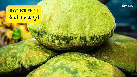 Healthy Breakfast Recipe