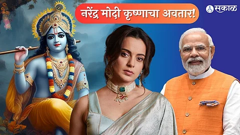 Tejas Actress Kangana Ranaut Feels PM Narendra Modi