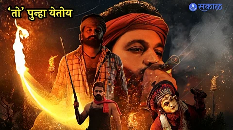 kantara chapter 1 prequel first look released on 27 november