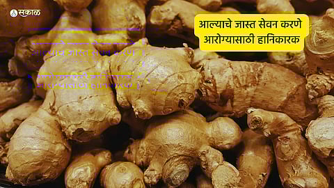 side effects of ginger