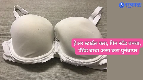 Reuse Padded Bra: