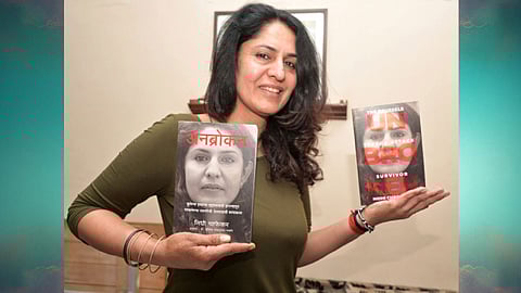 Actress Nidhi Chaphekar