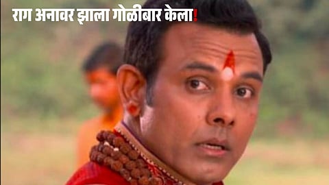 TV actor Bhupinder Singh Arrests In Bijnor