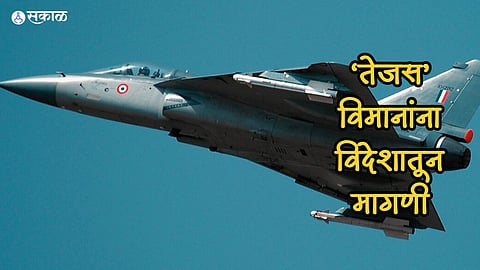 Tejas Jet