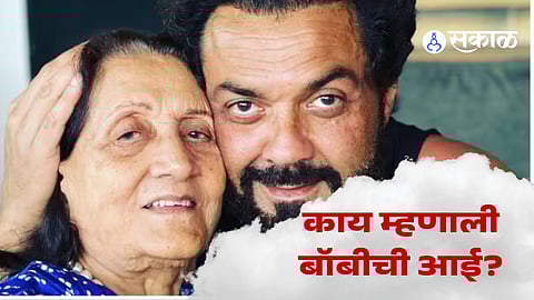 Animal Movie Bobby Deol bollywood Actor mother reaction