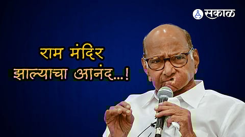 sharad pawar
