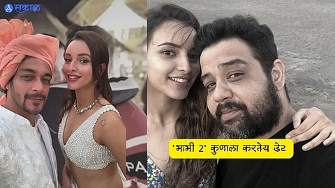 Tripti Dimri Boyfriend