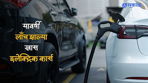 Top Electric Cars in 2023