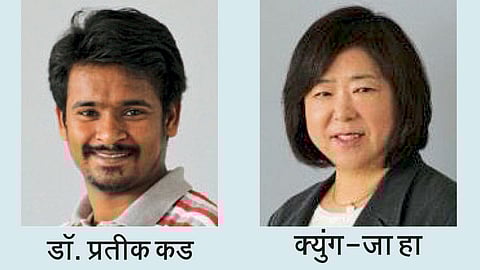 Dr. Pratik Kad and Kung Ja Ha