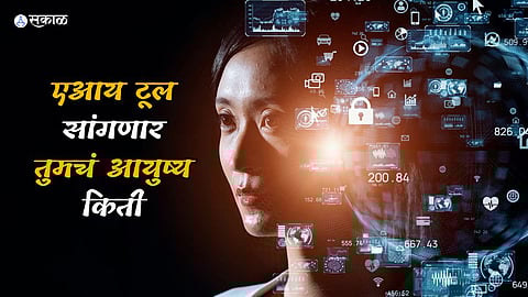 AI Tool that Predicts Death