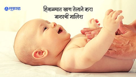 Baby Care Tips