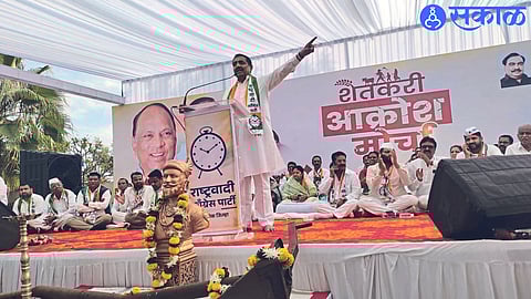 jayant patil statement Give complete loan waiver to farmers nashik news