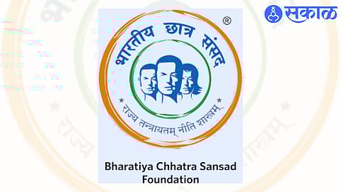 Bharatiya Chhatra Sansad