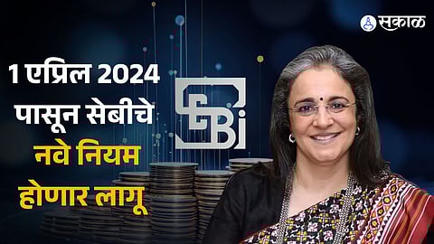 Sebi extends deadline for implementation of new norms of SCORES till April 2024