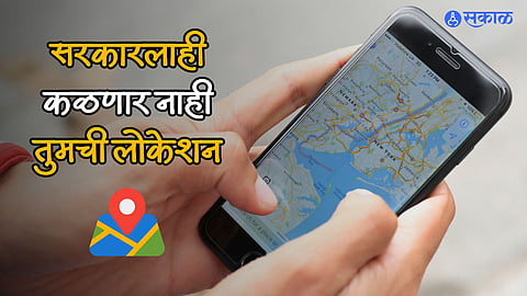 Google Maps Tracking