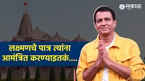 Ramayan Laxman Sunil Lahri