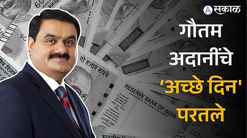 Gautam Adani Net Worth Rise