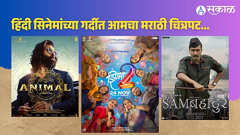 subodh bhave post on jhimma 2 clashes with animal and sam bahadur ranbir kapoor