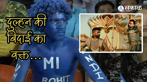 Shame On MI memes Trending after hardik pandya replace rohit sharma as captain of mumbai indians