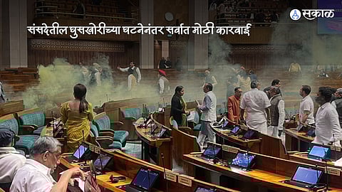 Parliament Security Breach