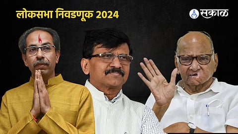 Lok Sabha elections seat sharing NCP sharad pawar faction Shivsena UBT maharashtra politics