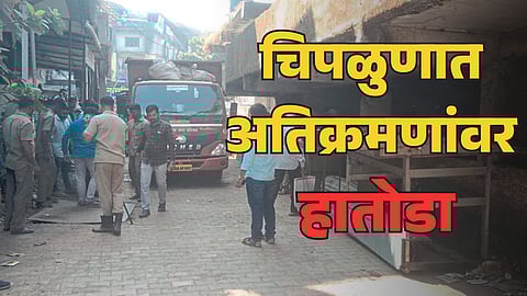 Municipality Removed Encroachments in Chiplun