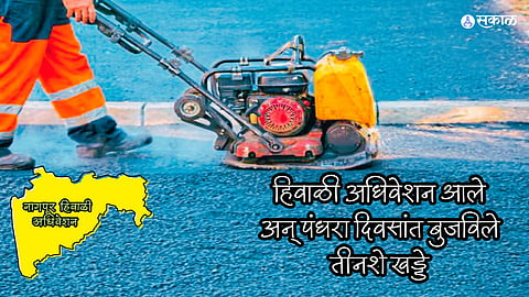 nagpur winter session nagpur municipal corporation repair 300 potholes in just 15 days