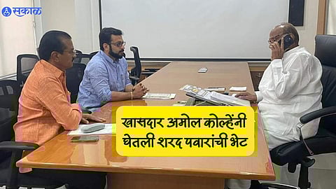 Amol Kolhe To Meet Sharad Pawar