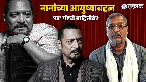 Nana Patekar Happy Birthday Bollywood Actor Life Story