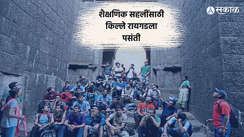 academic education trip preference to raigad fort 35 thousand students visited
