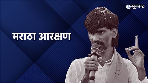 Manoj Jarange Maratha reservation