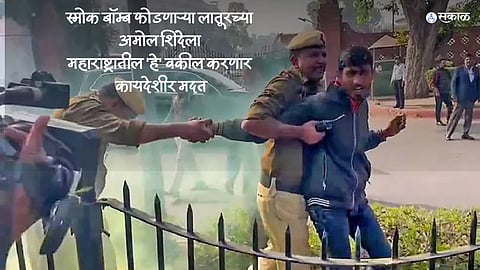 Parliament Security Breach