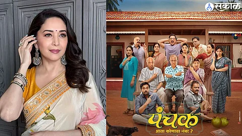 actress madhuri dixit share panchak trailer 2 on social media