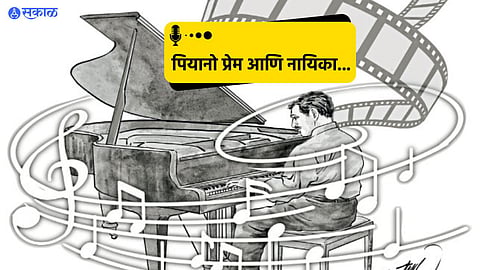 piano love music and actress breakup cinema movie sd burman c ramchandra mukesh