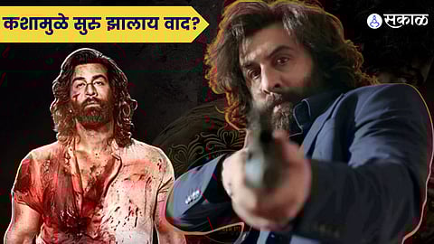 Ranbir Kapoor Animal Movie Controversy Punjab Sikh organizations