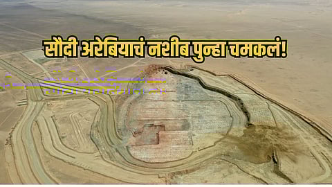 Maaden discovered multiple gold deposits