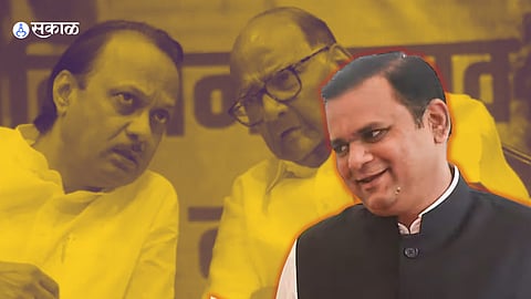 Rahul Narvekar On NCP Office