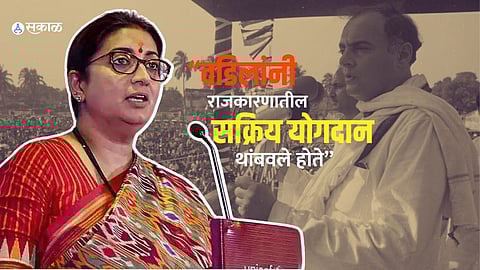 Smriti Irani
