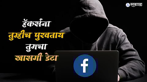 Facebook Puzzles Scam