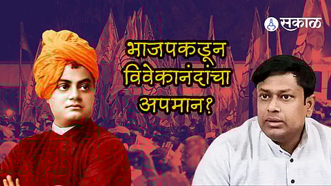 BJP West Bengal president Sukanta Majumdar insult swami vivekanand